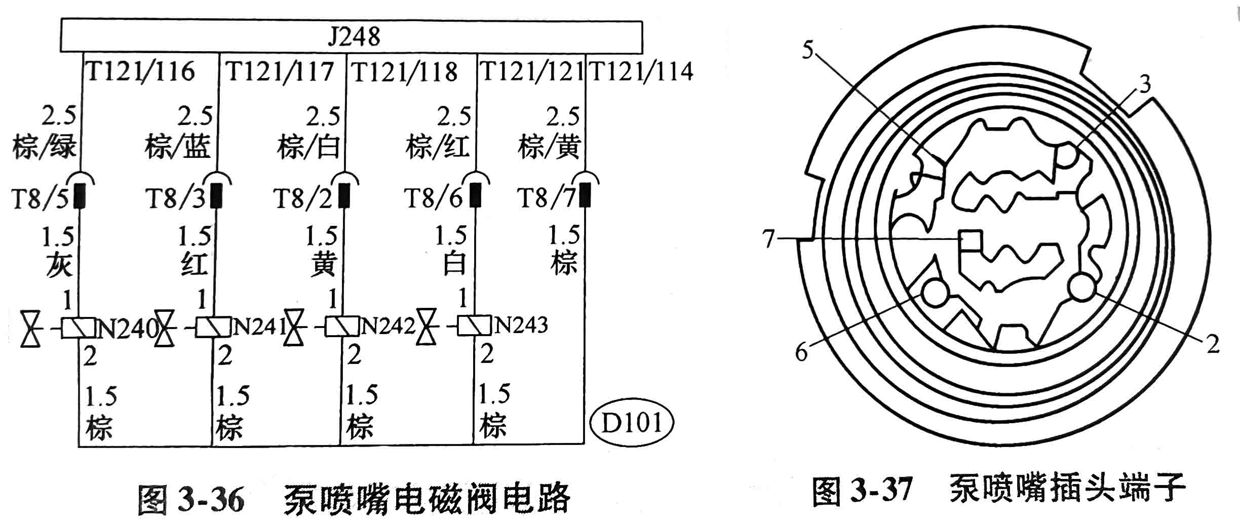 70 柴油發(fā)電機(jī)泵噴嘴電磁閥.jpg